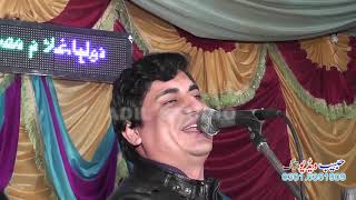 Ishq Kamina Saraiki Singer  Yasir Niazi Musa Khelv