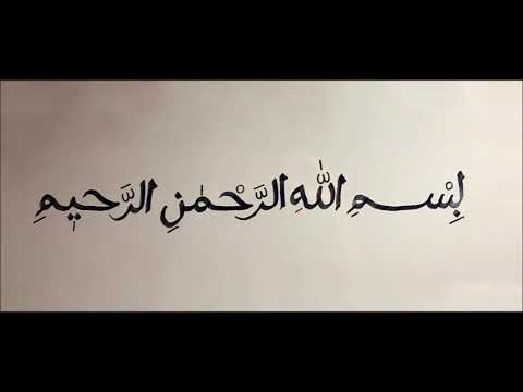 KADİRÎ USULÜ DEVRAN ZİKRİ