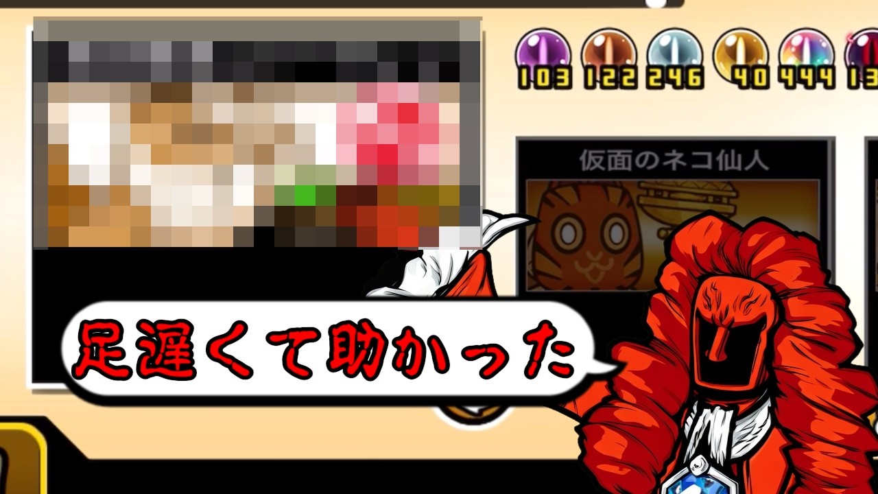 【にゃんこ大戦争】冠4で大活躍不可避？優秀な特性と対象属性を持った　淘の賢者ニャーヴィンのトリセツ　#981