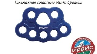 Такелажная оснастка это
