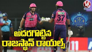 Highlights IPL 2022 | RR Vs DC Match :Rajasthan Royals Beats Delhi Capitals By 15 Runs | V6 News