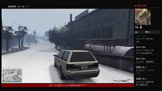 【GTA5】ねんまつGTA5【ライブ】