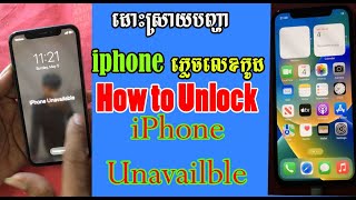 How to unlock unavailable iphone/Disabled iphone/ iphone pin lock screen/forgot password on iphone
