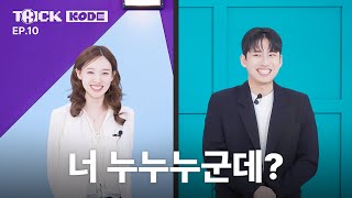 [社群] 240206-0210 TWICE SNS 更新