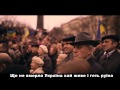 Гимн ЕвроМайдана (живая версия) 2013 | Anthem of Euromaidan (live ...