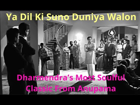 Dharmendra in Anupama: The Eternal Magic of ‘Ya Dil Ki Suno    #CuriosityHub