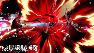 【スマブラSP】 初心者らこるの成長記録　#5