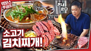 Sindojeongyuknongjang