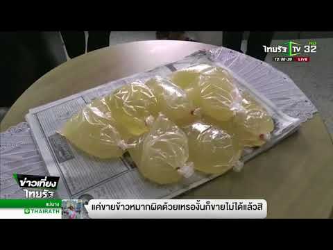 วัณโรคและความแข็งแรงในผู้ชาย การเยียวยาพื้นบ้านสำหรับการเพิ่ม potencies
