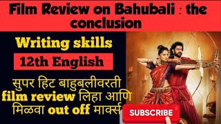 Film review on bahubali : the conclusion | writing skills | 12th class english | Review writing