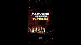 TAEYANG大马连炸BIGBANG嗨歌🔥【THE LIGHT YEAR】