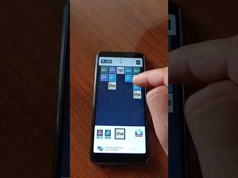 Merge block - 2048 records