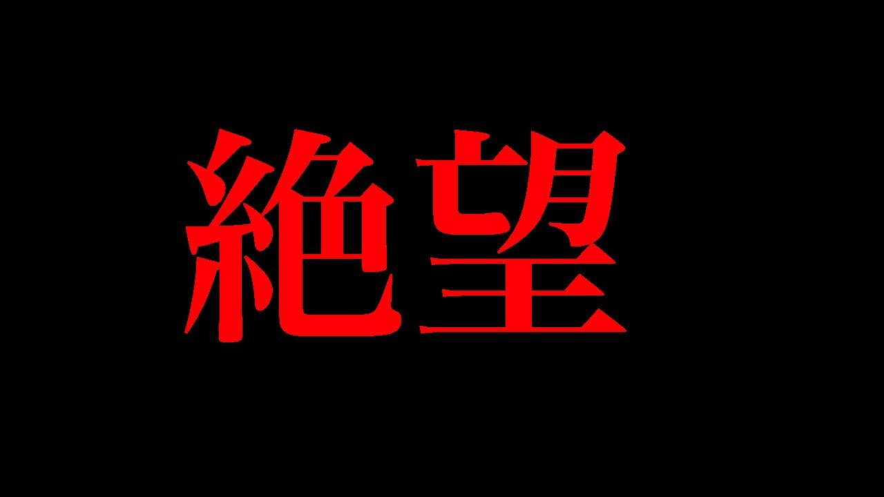 謎の体調不良です。更新できなくてすみません