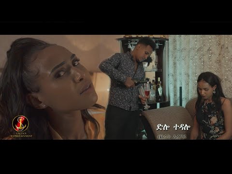 Salina Tv -Bsrat Aregay-Dlo Tedalo (ድሎ ተዳሎ) New Eritrean Music 2021  (official music video)