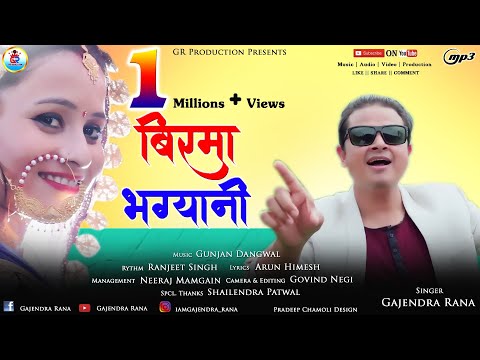download lagu mp3 mp4 Birma, download lagu Birma gratis, unduh video klip Birma