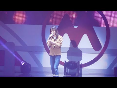 171028 MAMAMOO FAN MEETING 무럭무럭 피크닉 마마무 문별 개인무대 직캠 (Love + Babay)