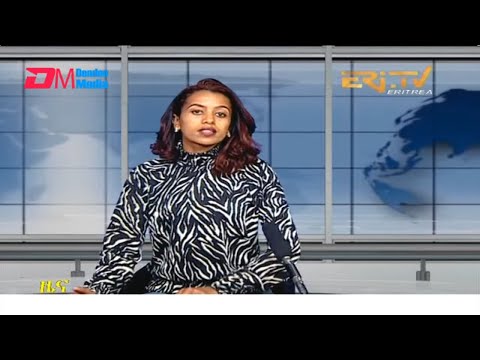 Midday News in Tigrinya for March 29, 2022 - ERi-TV, Eritrea