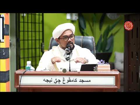 🔴 Terengganu || Kuliah Maghrib Khas || Krisis Identiti Iman || Syeikh Nazrul Nasir.