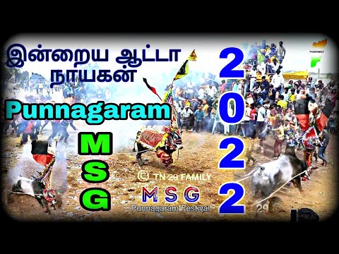 Punnagaram jallikattu 2022 MSG Brothers Mass Perfomance  | punnagaram hawa videos