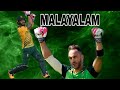 FAF DUPLESIS MALAYALAM WHATSAPP STATUS SD TECHS