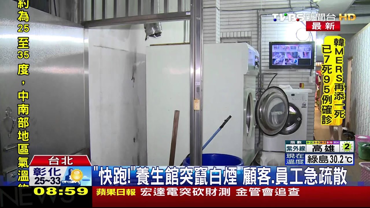 嚇壞了！烘衣機散發高溫熱氣　燒毀風管