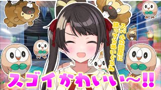 ベッドに大量のモクローとジャスティンのぬいぐるみを飾ってるスバルの部屋がカワイイ【大空スバル】