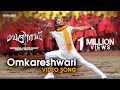 Omkareshwari Video Song Badrinath Movie Allu Arjun Tamannaah Khader Hassan