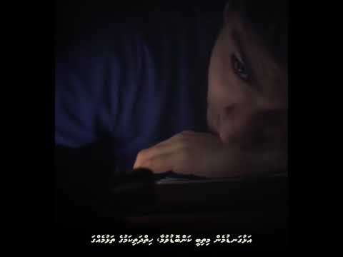 Maayoos nuve, ekaku anekakah hiyyvarudhee oagatheri velahvaa!