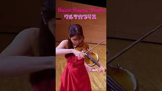 Download lagu サンサーンス＝イザイ　ワルツカプリス #バイオリン #violin mp3