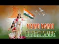 Namo Namo Bharatambe Independence Day Special Adira And Aishwarya Das