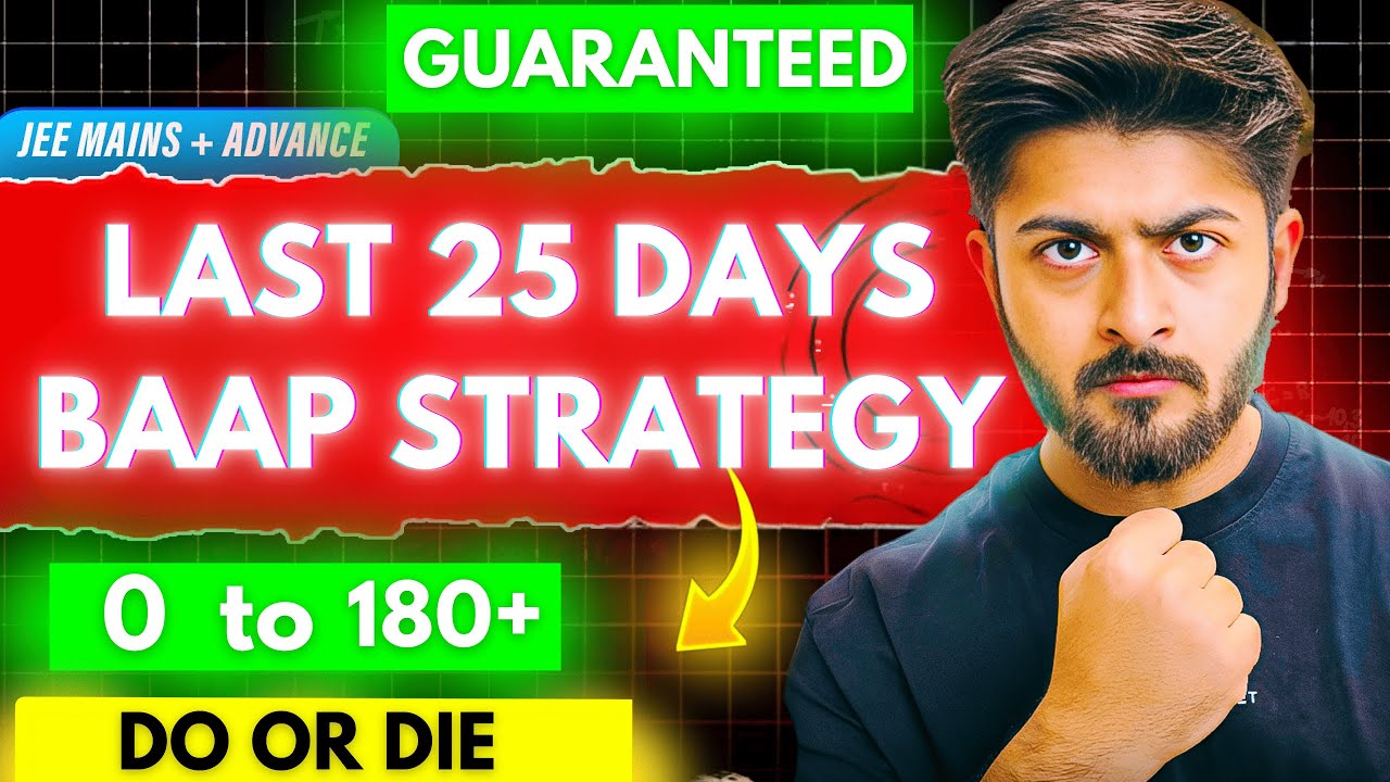 🔴JEE 2026 : THE MOST PRACTICAL STRATEGY FOR 99%ile in JEE 2026 #iitjee #iit #jee