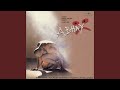 Zingoria (Abhay / Soundtrack Version)