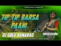 Tip Tip Barsa Paani Hard Vibration Tabla Remix Edm Drop Mix Dj Golu Banaras