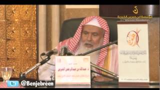 صورة قوله صلى الله عليه وسلم:(جاء أهل اليمن هم أرق أفئدة)