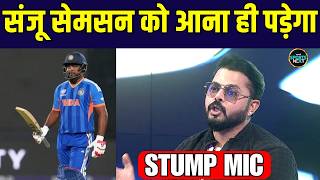 Download lagu S.Srisanth On Sanju Samson: संजू सेमसन को लाना ही पड़ेगा | Ind Vs SA | Cricket | Sportsnext mp3