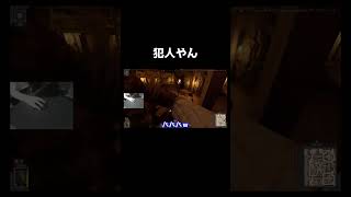 ストーカー事件