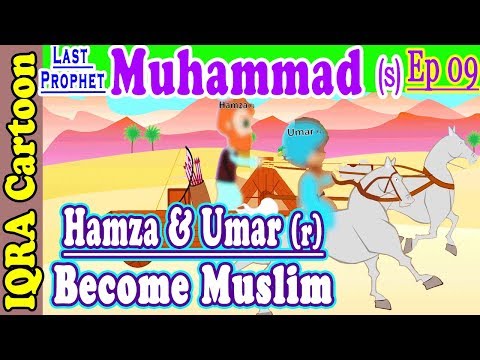 Hamza & Umar (r) Become Muslim | Muhammad  Story Ep 9 || Prophet stories for kids : iqra cartoon