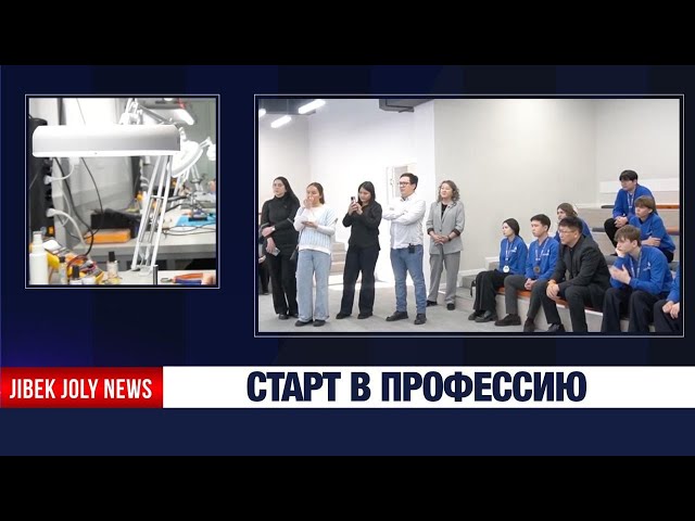 Колледжи нового поколения