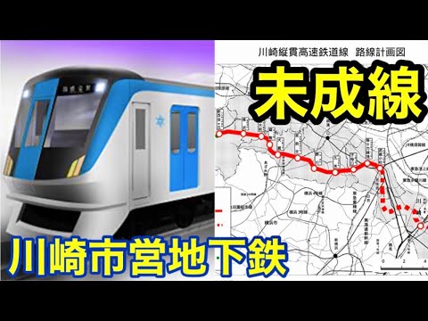 レンヌ地下鉄 - 定義