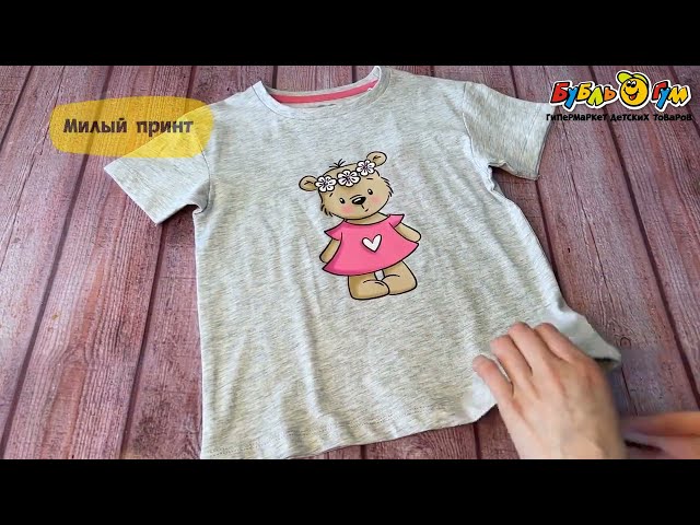Футболка Lanson Kids с рисунком медвежонка в розовом платье серая - видео