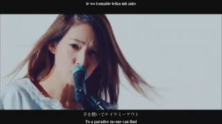Scandal Take Me Out (Short Version) Sub.English and 日本リリース