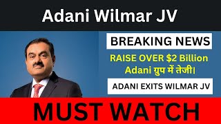Adani Wilmar Latest Share News |Adani Ent To Exit 44% In Adani Wilmar | Adani Wilmar में 13% बेचेगी