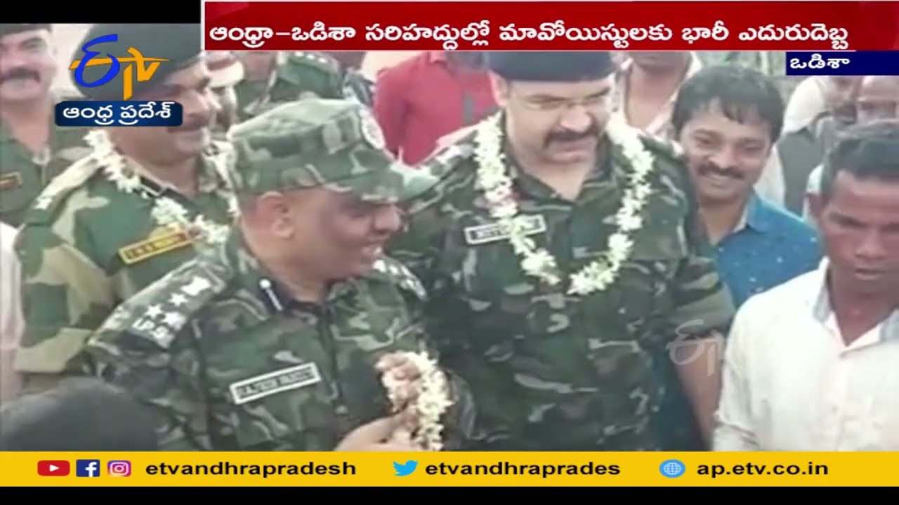 700 Maoist supporters surrender before Odisha Police & BSF | మావోయిస్టులకు గట్టి ఎదురుదెబ్బ