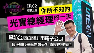 Re: [面試] 系統廠光寶科超雷面試經驗