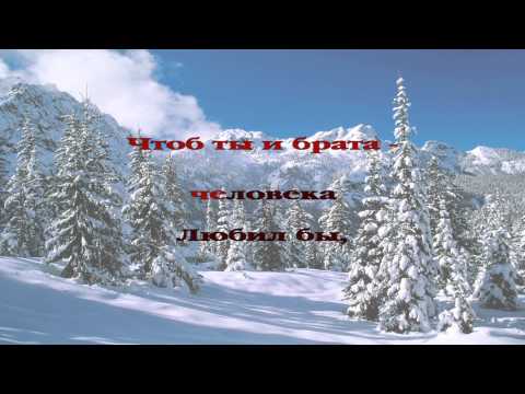 159 Люби Того, Кого омыла
