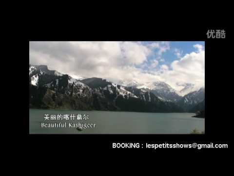 Luo Ning  - Jazz in China