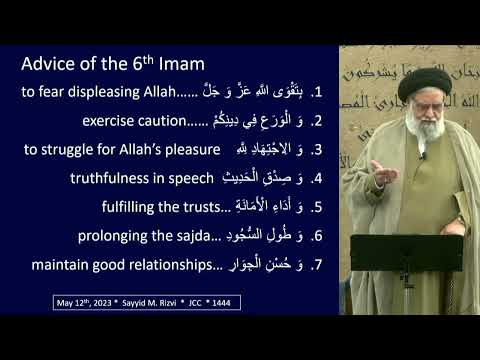 7 Advices of Imam Ja'far as-Sadiq; Practising Muḥāsaba-e Nafs - Maulana Syed Muhammad Rizvi