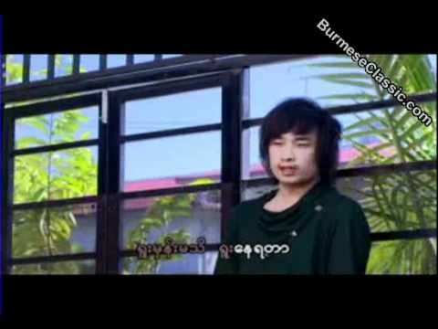 Lwan Nay Pe....Moe Z and Soe Pyae Tha Zin