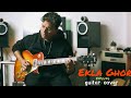 Ekla Ghor // Fossils // Guitar cover // performed by Vishal Kar