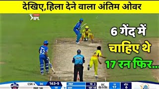 axar patel 3 sixes in 5 balls |  axar phoneatel batting |  axar patel today match |  axar patel sixe